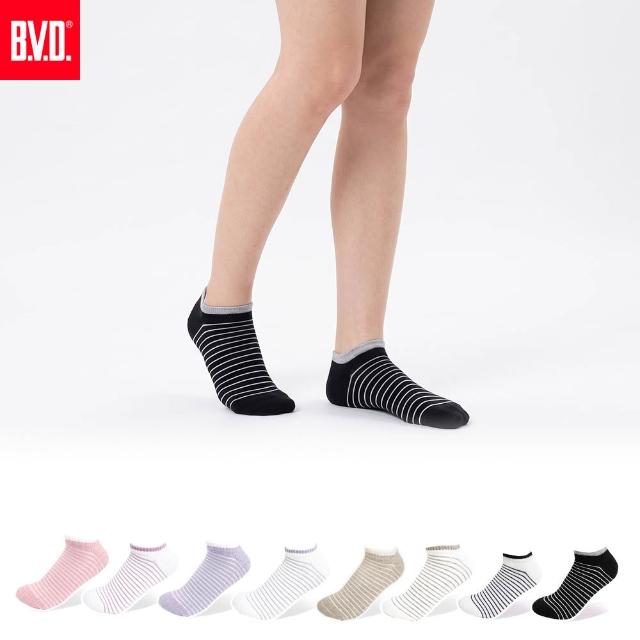 【BVD】6件組-條紋毛巾底女踝襪(B208 吸汗透氣 舒適柔軟 女襪)