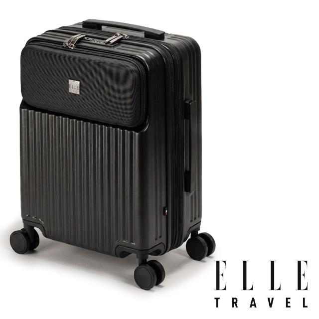 【ELLE】超輕量！20吋口袋系列 100%PC前開口袋快取式可加大行李箱 旅行箱 EL34742 (任選)