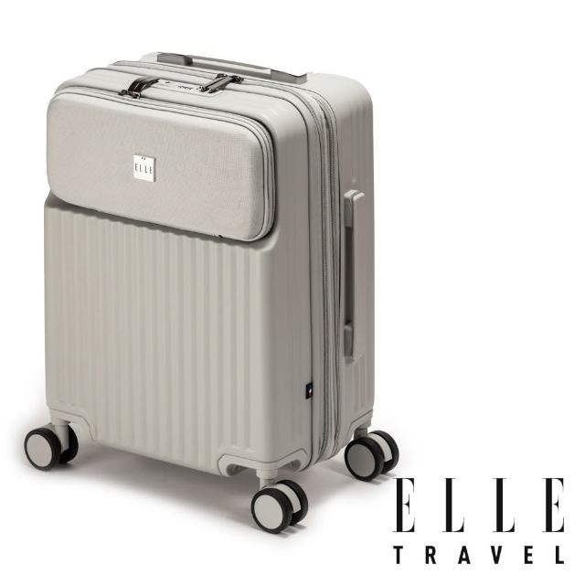【ELLE】超輕量！20吋口袋系列 100%PC前開口袋快取式可加大行李箱 旅行箱 EL34742 (任選)