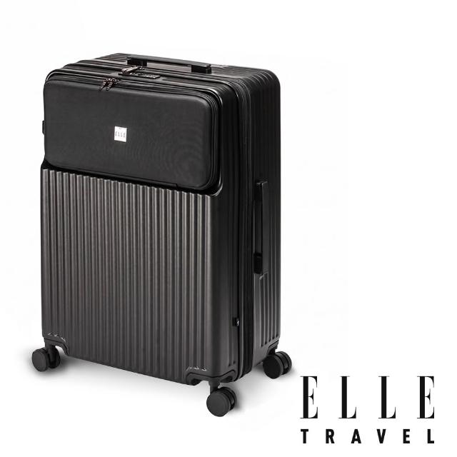 【ELLE】超輕量！28吋口袋系列 100%PC前開口袋快取式可加大行李箱 旅行箱 EL34742 (任選)