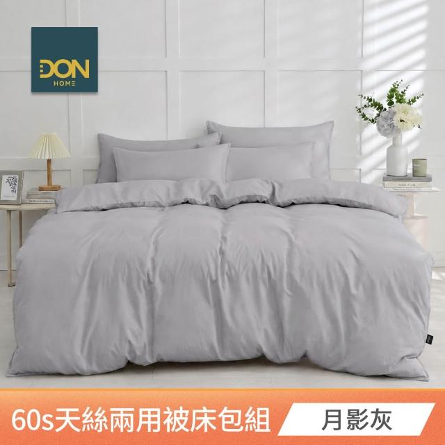 【DON】60支天絲兩用被床包組-雙人/加大-多款任選 2026年新上市 300織 天然纖維 速達