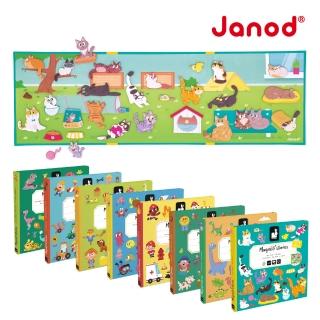 【Janod】磁鐵故事書(8款可選)｜安靜書 磁鐵書 磁力安靜書 磁貼書