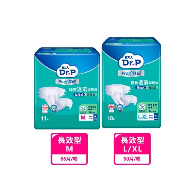【Dr.P ProX 科研】極致透氣長效/夜用型成人紙尿褲M/L-XL(6包/箱購 黏貼型)
