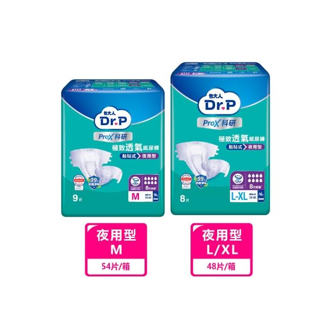 【Dr.P ProX 科研】極致透氣長效/夜用型成人紙尿褲M/L-XL(6包/箱購 黏貼型)