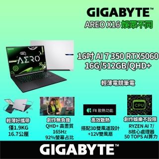 【GIGABYTE 技嘉】16吋Ryzen AI 7 350 RTX5060電競筆電(AERO X16 1VH93TWC93AH/16G/512G SSD/W11/QHD+)