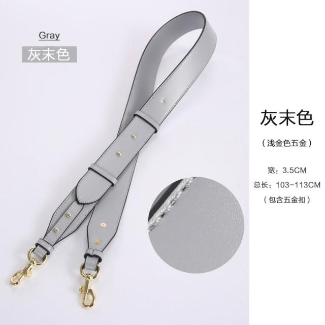 【LEEHER】包包五金/可調式背帶/替換肩帶/配件/寬背帶/寬肩帶/斜背袋/生日禮物