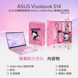 【ASUS 華碩】14吋Ultra 5輕薄AI筆電(VivoBook S S5406SAL/Ultra 5-226V/16G/512G/W11/OLED/透明鍵盤)