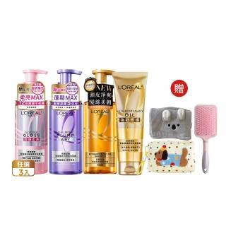 【L’OREAL Paris 巴黎萊雅】黃金胜柔韌修護/玻尿酸水光豐盈/珍珠蛋白瞬順柔亮洗髮露3入 (洗髮精/護髮)