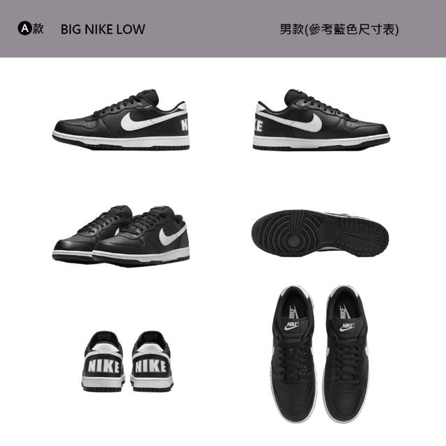 【NIKE 耐吉】運動鞋 休閒鞋 板鞋 BIG NIKE LOW 男鞋 復古 多款 多色 (355152-016&)