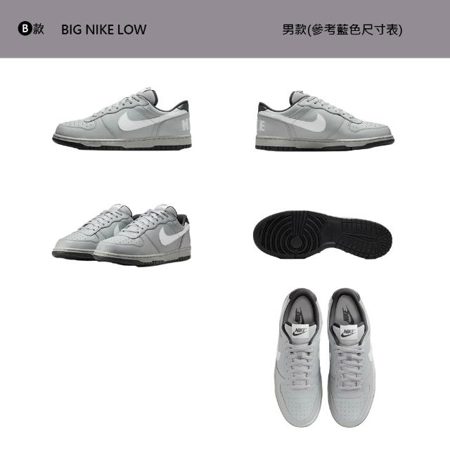【NIKE 耐吉】運動鞋 休閒鞋 板鞋 BIG NIKE LOW 男鞋 復古 多款 多色 (355152-016&)