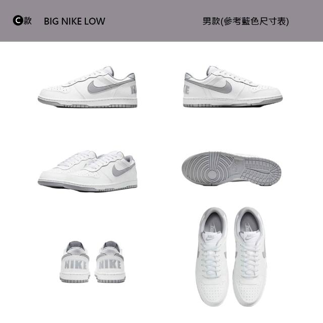 【NIKE 耐吉】運動鞋 休閒鞋 板鞋 BIG NIKE LOW 男鞋 復古 多款 多色 (355152-016&)
