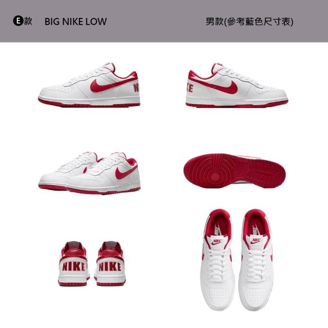 【NIKE 耐吉】運動鞋 休閒鞋 板鞋 BIG NIKE LOW 男鞋 復古 多款 多色 (355152-016&)