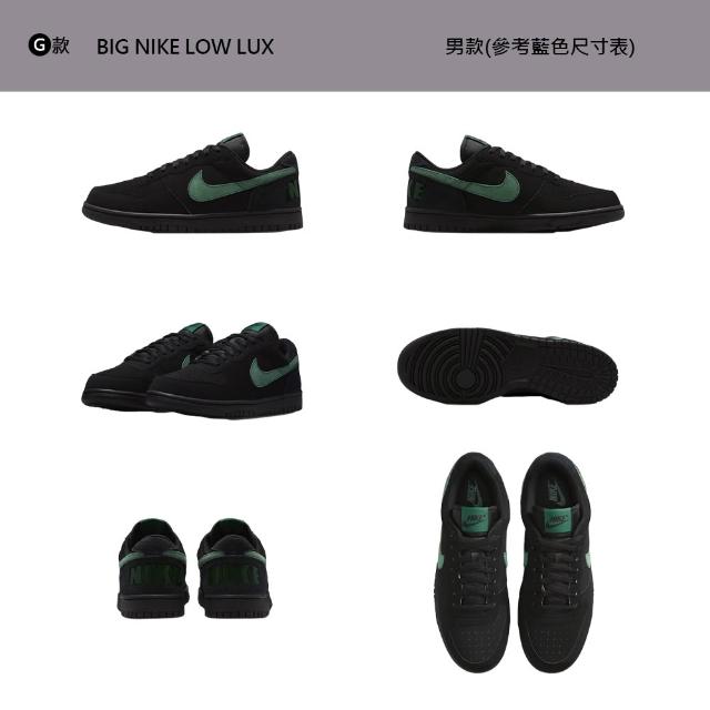 【NIKE 耐吉】運動鞋 休閒鞋 板鞋 BIG NIKE LOW 男鞋 復古 多款 多色 (355152-016&)