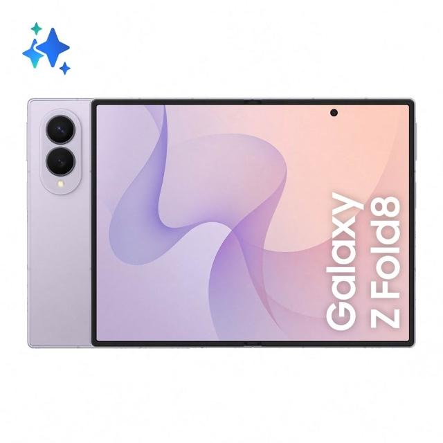 【Samsung 三星】Galaxy Z Fold8 5G 7.6吋(12G/512G/Snapdragon 8 Elite Gen 5/5000萬畫素超廣角/AI手機)