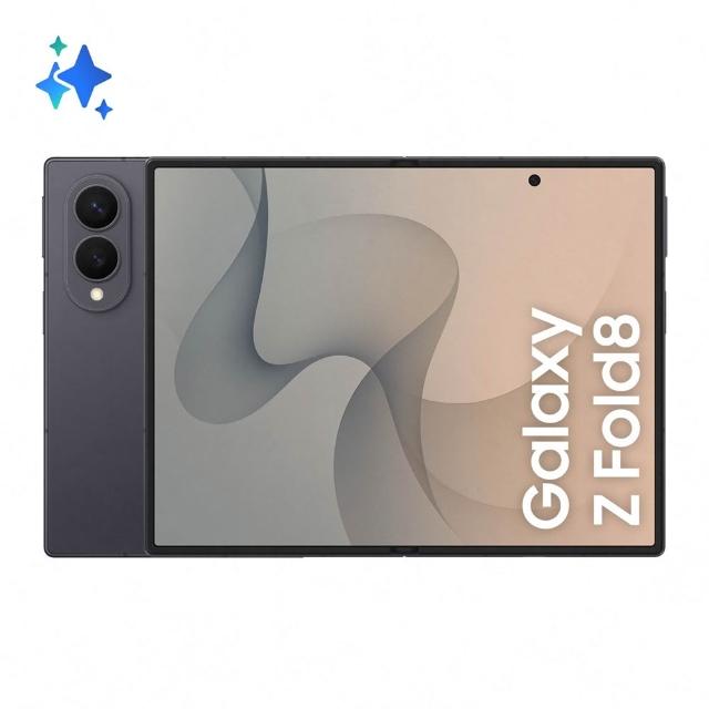 【Samsung 三星】Galaxy Z Fold8 5G 7.6吋(12G/512G/Snapdragon 8 Elite Gen 5/5000萬畫素超廣角/AI手機)