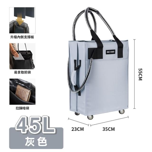 【ONE HOUSE】全新升級 45L丹邁多輪防水收納登機包-3in1手把皮革款(購物車/收納車/旅行包/登機箱) EC