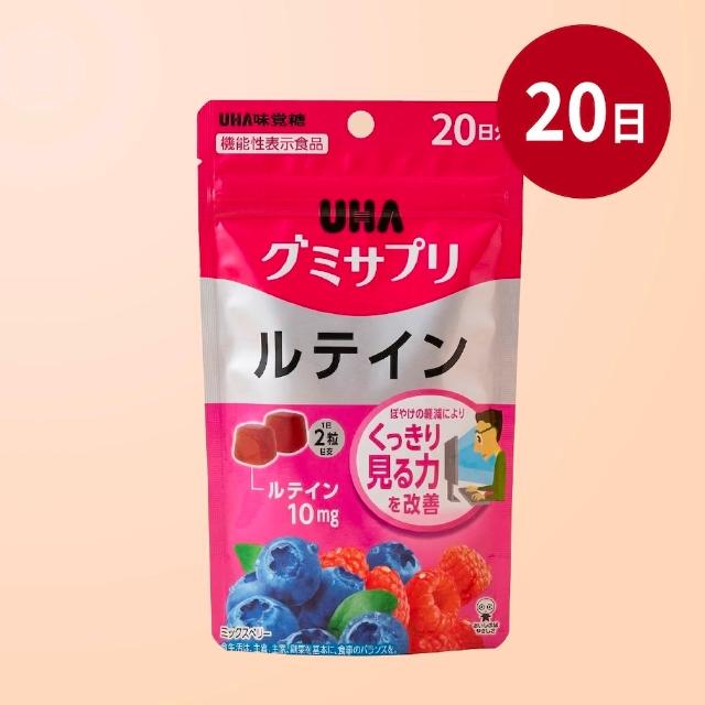 【UHA 味覺糖】鐵&葉酸軟糖20日x4包 超值組｜任選葉黃素/鋅瑪卡/KIDS系列1包