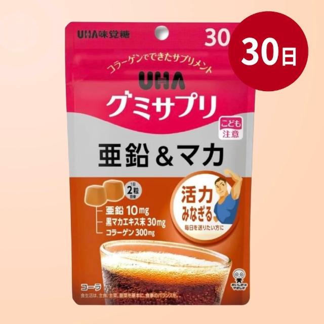 【UHA 味覺糖】鐵&葉酸軟糖20日x4包 超值組｜任選葉黃素/鋅瑪卡/KIDS系列1包