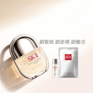 【SK-II】官方直營 青春精華液 30ml(青春鎖精華/青春鎖/抗老/淡化細紋/細緻毛孔/保濕/新品)
