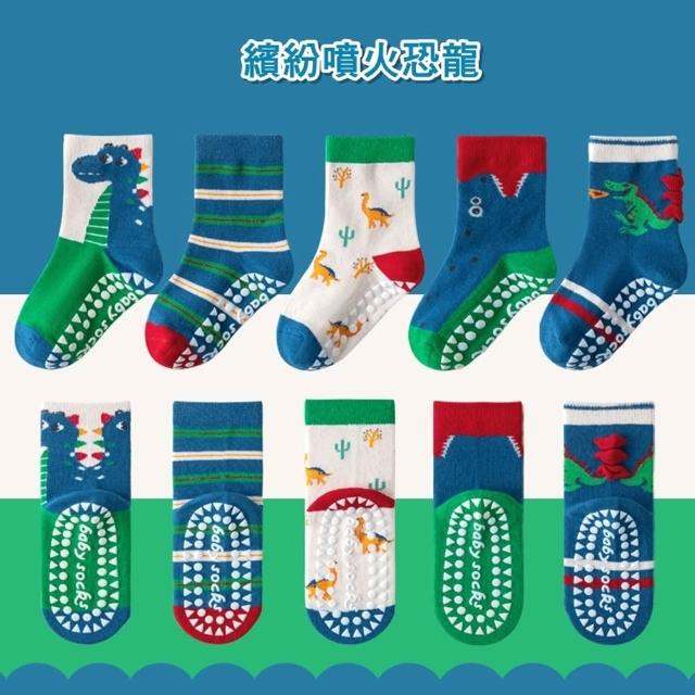 【橘魔法】（5雙一組）萌趣毛圈棉防滑點膠中筒襪 男童 女童 兒童 童襪 童裝 襪子 短襪 止滑襪