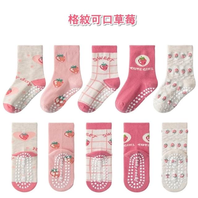 【橘魔法】（5雙一組）萌趣毛圈棉防滑點膠中筒襪 男童 女童 兒童 童襪 童裝 襪子 短襪 止滑襪