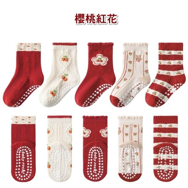【橘魔法】（5雙一組）萌趣毛圈棉防滑點膠中筒襪 男童 女童 兒童 童襪 童裝 襪子 短襪 止滑襪