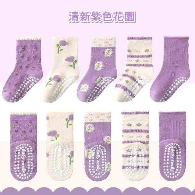 【橘魔法】（5雙一組）萌趣毛圈棉防滑點膠中筒襪 男童 女童 兒童 童襪 童裝 襪子 短襪 止滑襪