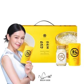 【老協珍】白金禮盒 熬雞精10入+燉燕窩4入(徐若瑄代言 禮盒 送禮)