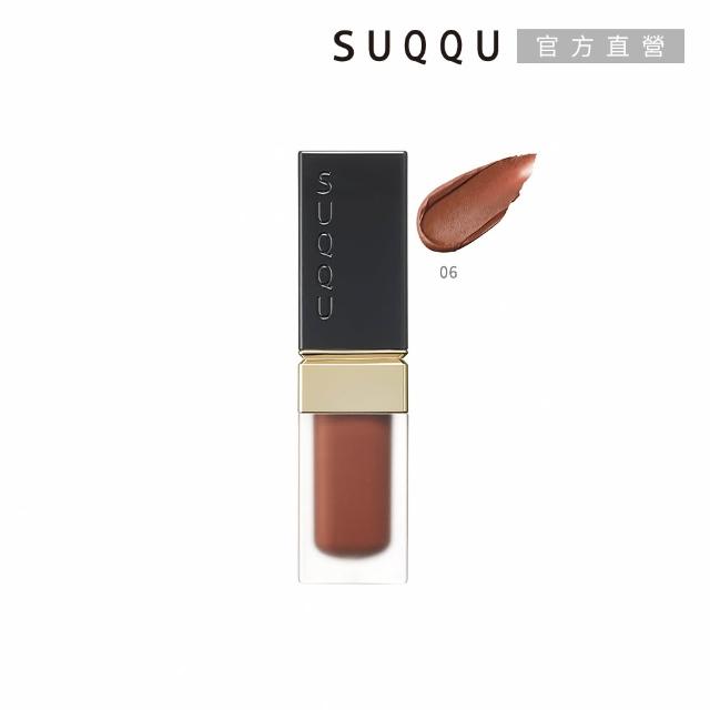 【SUQQU】晶釆韻妍唇彩液 5g (多色任選_加贈淨唇組)