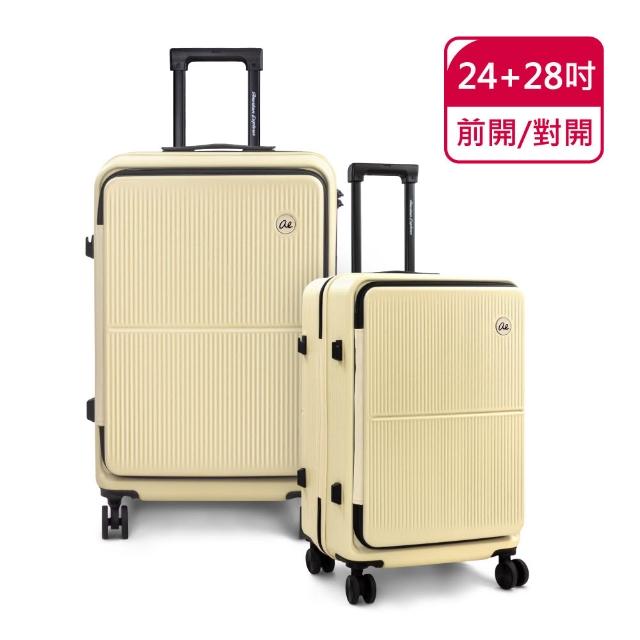 【American Explorer 美國探險家】24+28吋 雙開箱 前開/對開 靜音輪 CF39 兩件組 行李箱 兩用箱 旅行箱