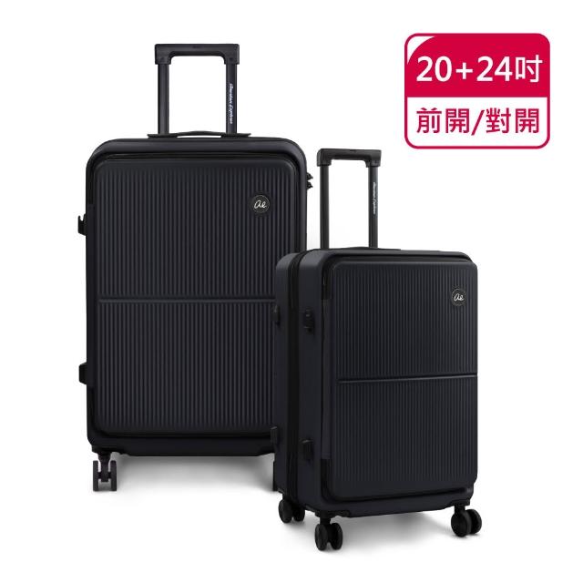 【American Explorer 美國探險家】20+24吋 雙開箱 前開/對開 密碼鎖 CF39 行李箱 兩用箱 拉桿箱 雙件組