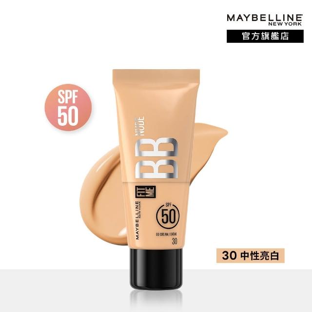 【MAYBELLINE 媚比琳】FIT ME 水感BB裸妝乳SPF50 25ml