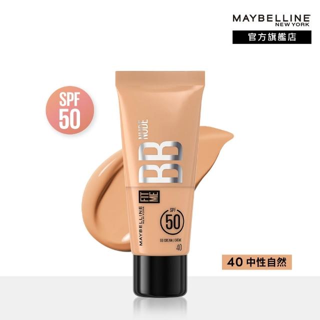 【MAYBELLINE 媚比琳】FIT ME 水感BB裸妝乳SPF50 25ml