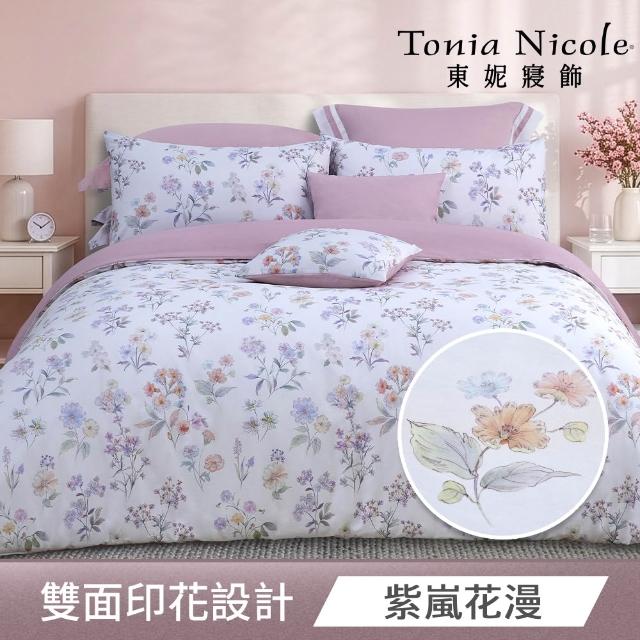 【Tonia Nicole 東妮寢飾】100%精梳棉兩用被床包枕套組-雙人/加大均一價(多款任選)
