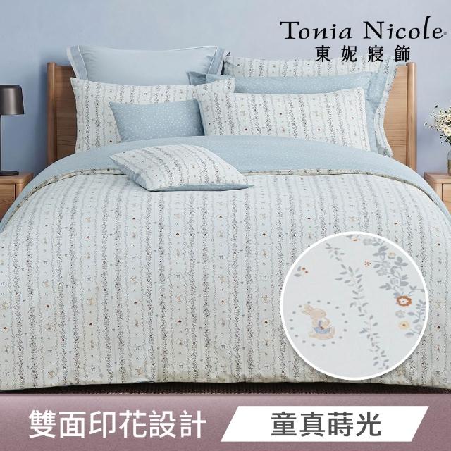 【Tonia Nicole 東妮寢飾】100%精梳棉兩用被床包枕套組-雙人/加大均一價(多款任選)