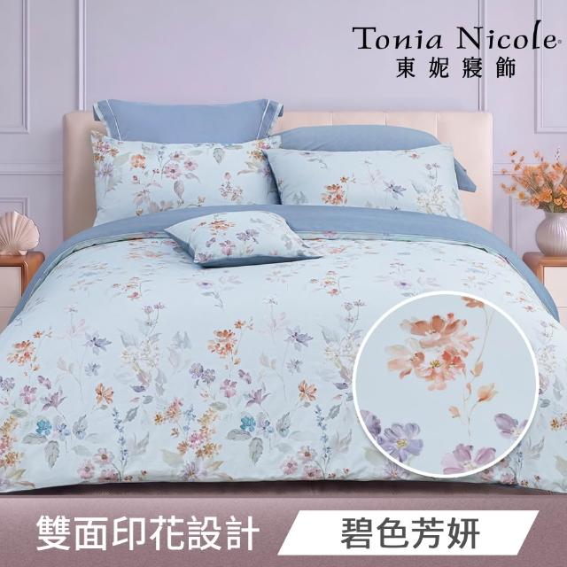 【Tonia Nicole 東妮寢飾】100%精梳棉兩用被床包枕套組-雙人/加大均一價(多款任選)