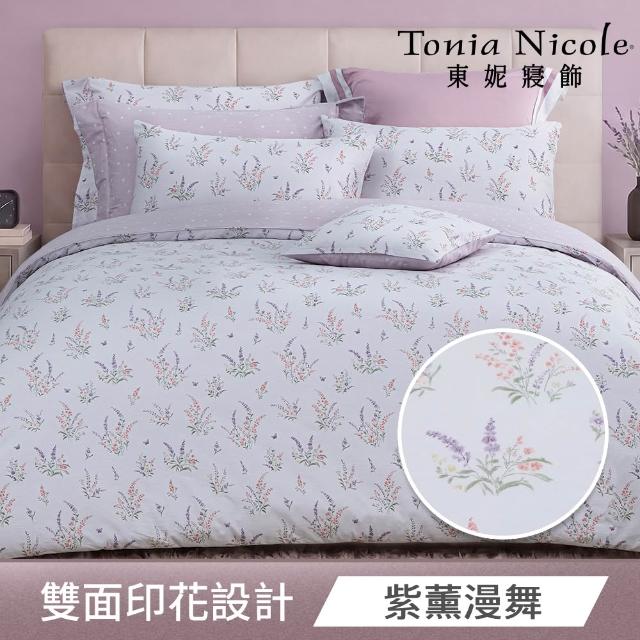 【Tonia Nicole 東妮寢飾】100%精梳棉兩用被床包枕套組-雙人/加大均一價(多款任選)