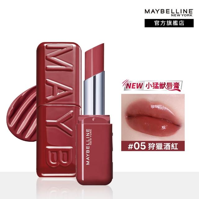 【MAYBELLINE 媚比琳】小猛獸持色光澤唇膏_3入組 (小猛獸持色/唇釉/唇蜜/口紅/護唇蜜/唇油/潤唇膏)