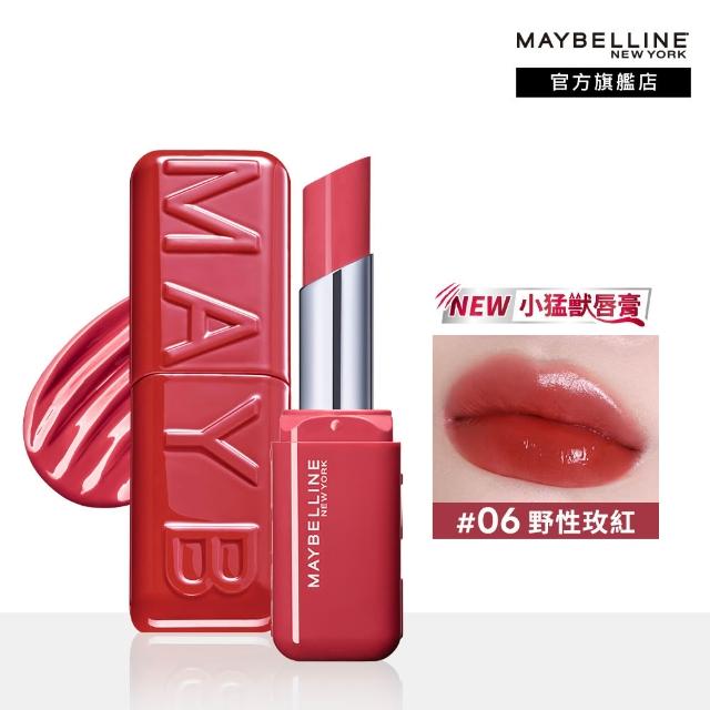 【MAYBELLINE 媚比琳】小猛獸持色光澤唇膏_3入組 (小猛獸持色/唇釉/唇蜜/口紅/護唇蜜/唇油/潤唇膏)