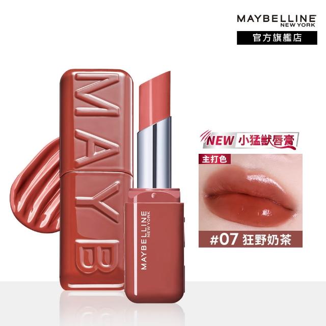 【MAYBELLINE 媚比琳】小猛獸持色光澤唇膏_3入組 (小猛獸持色/唇釉/唇蜜/口紅/護唇蜜/唇油/潤唇膏)