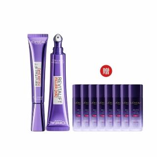 【L’OREAL Paris 巴黎萊雅】全新升級! 無針撫紋雙霸紫熨斗眼霜1+1組(冰熨斗+紫熨斗MAX3.0版)