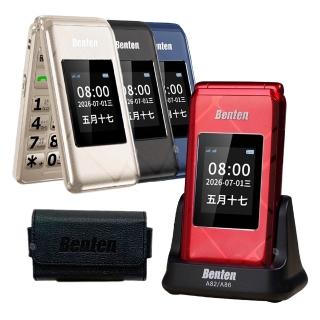 【Benten 奔騰】A82 4G VoLTE 2.8吋雙螢幕摺疊老人機 更小巧的F72 附座充/贈原廠皮套/繁體注音按鍵手機