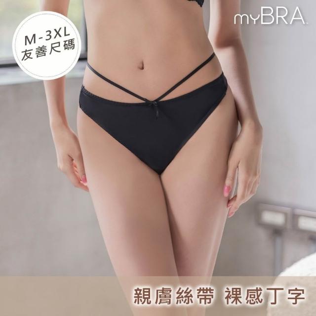 【myBRA】QQ美波-輕柔款 | 柔滑親膚絲帶丁字褲 （共兩色）