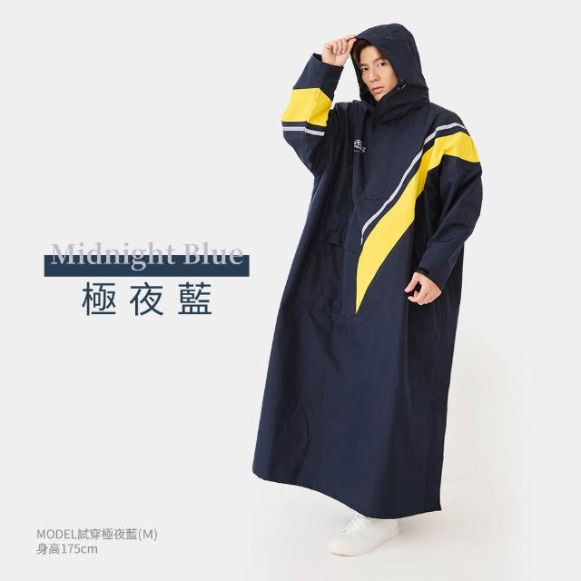 【雨傘王】BigRed FLASH閃電舒適雨衣 秒穿 側開 免脫安全帽 背包雨衣 一件式雨衣  5級防潑水(超值款無維修)