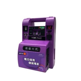 MP750儲能電匠(大容量/電霸/行動電源/AC110V 500W)