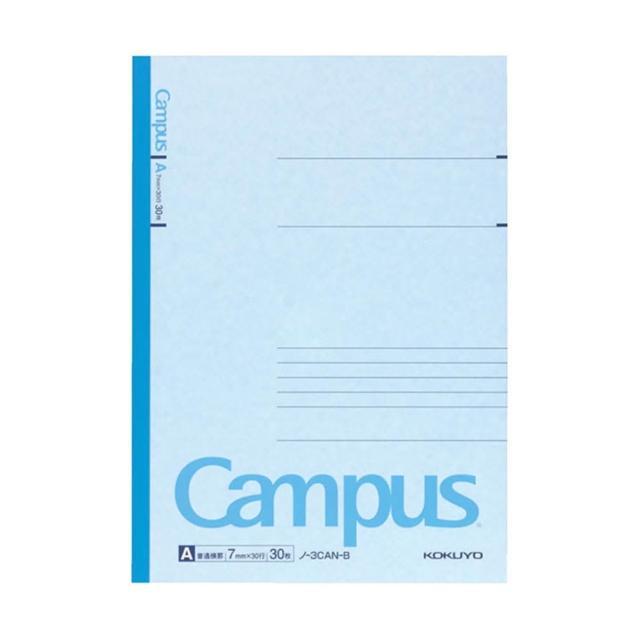 【KOKUYO】Campus橫線筆記本B5 A罫