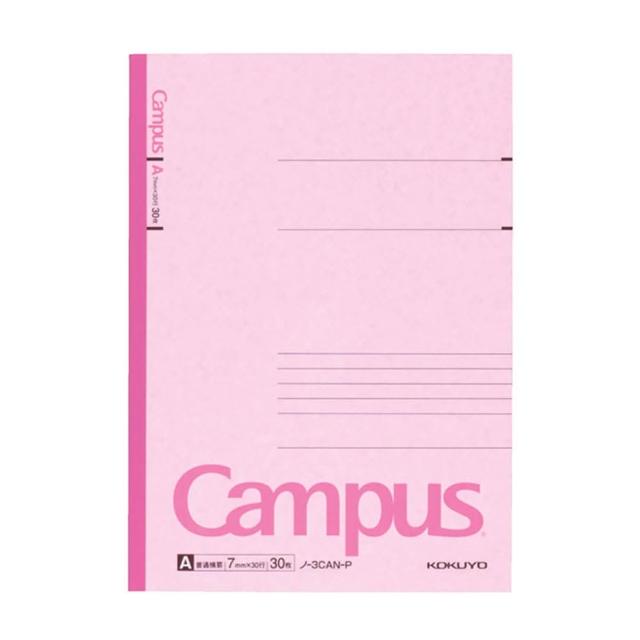 【KOKUYO】Campus橫線筆記本B5 A罫