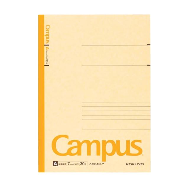【KOKUYO】Campus橫線筆記本B5 A罫
