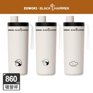 【BLACK HAMMER】x造物集聯名 鈦芯涼不鏽鋼保溫保冰吸管杯860ml
