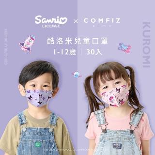 【COMFIZ 康菲】康菲酷洛米兒童3D立體醫療口罩_30入/盒(1-12歲適用/無鼻樑條)